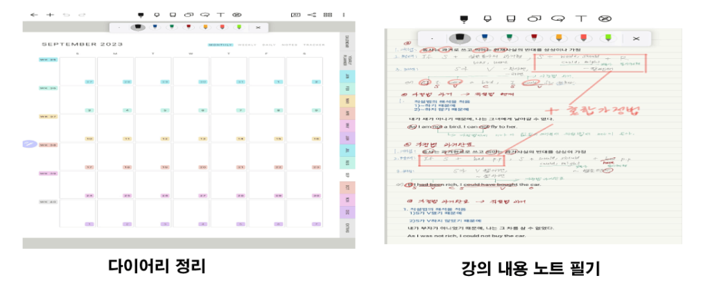 메모 어플 추천 Noteshelf